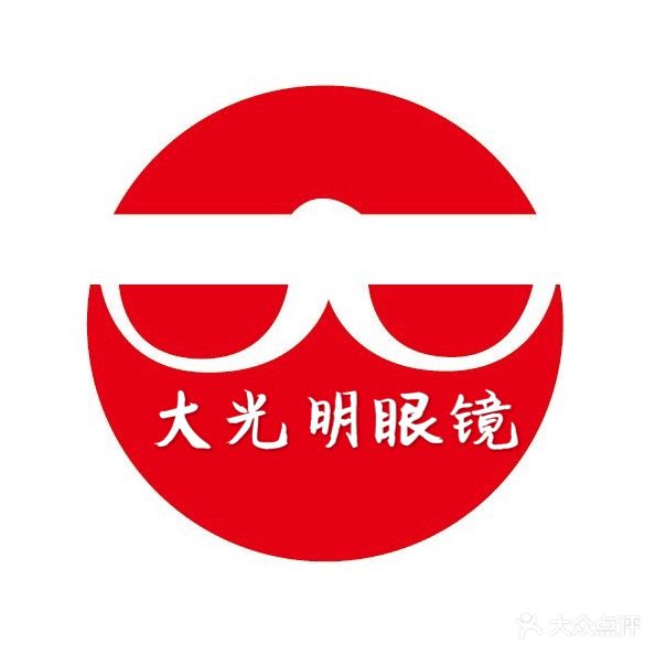 大光明眼镜(南屏广场店)