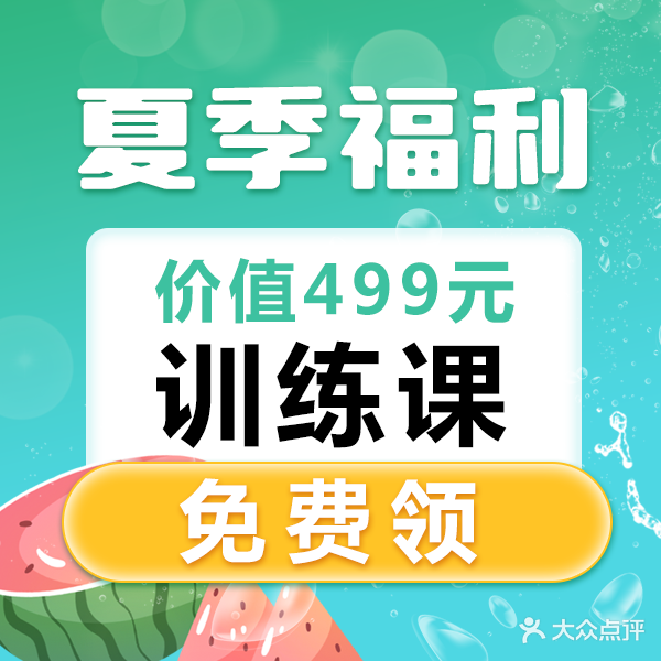 博为峰软件技术培训(合肥校区)