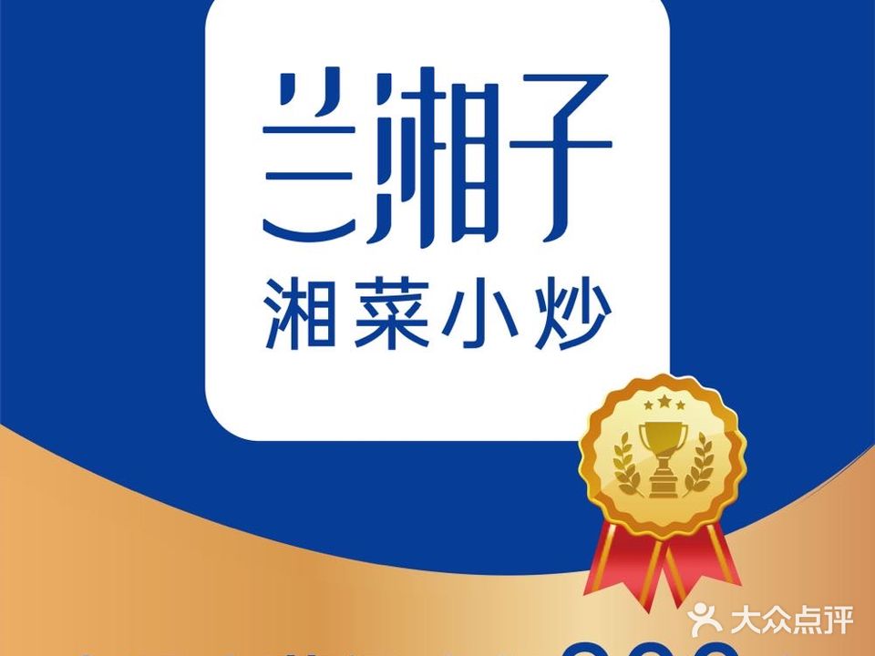 饺满天下·水饺(汉中吾悦店)