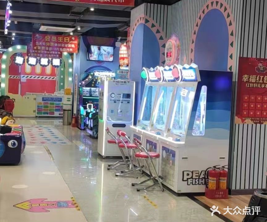 泡泡糖儿童乐园