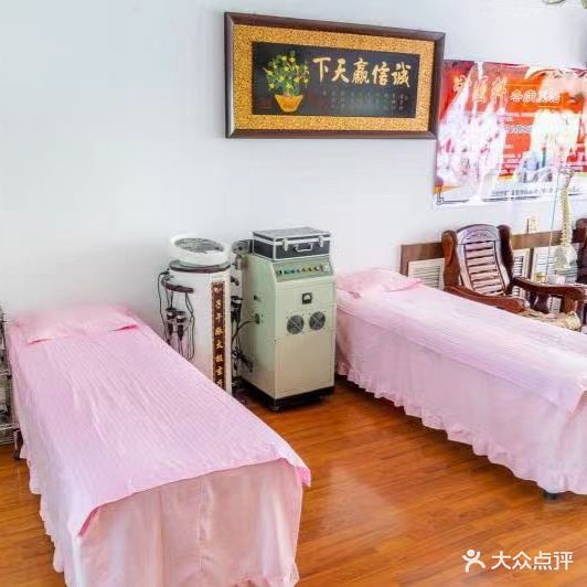 宏医轩康复理疗(铁东店)