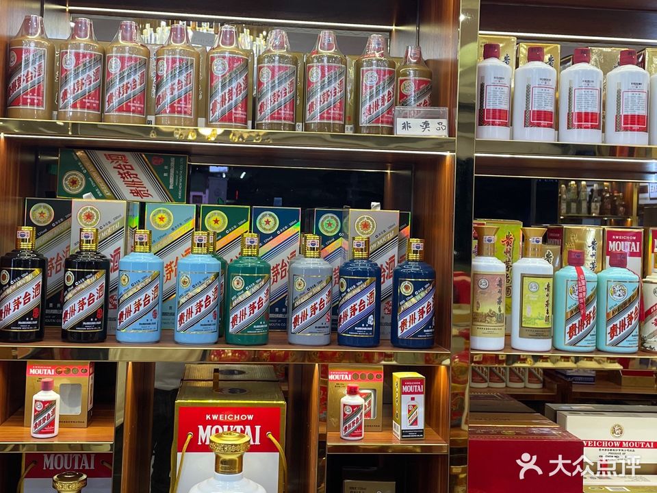 宝真酒茶礼品回收(燕南路店)