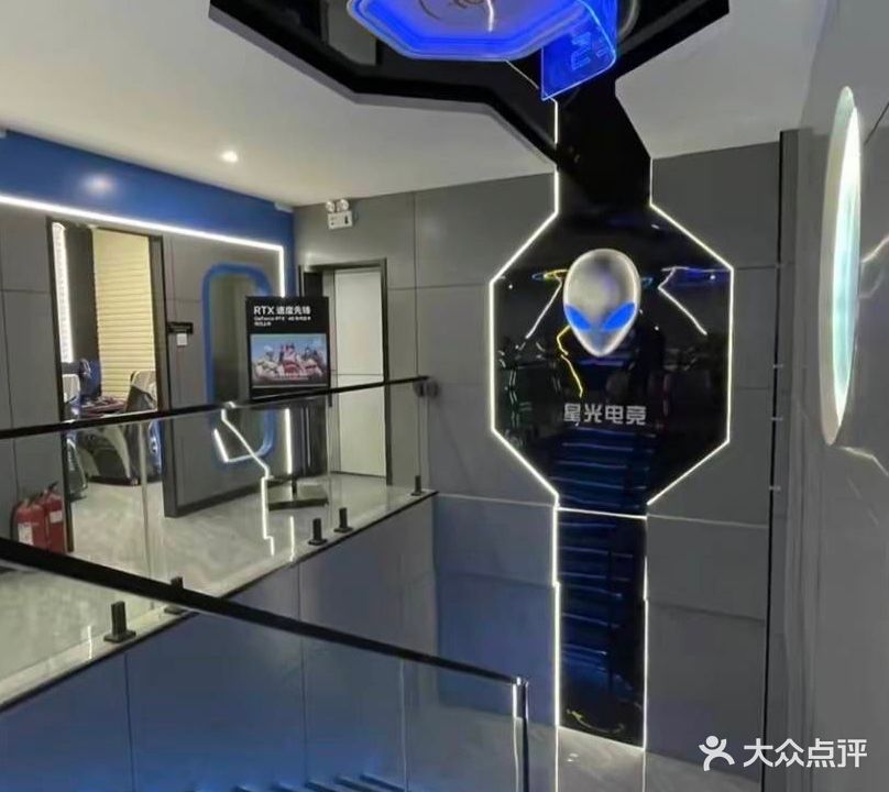 星光网吧(瑞贝卡大道店)