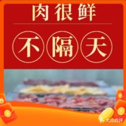 紫藤树潮州牛肉火锅(宾虹广场店)