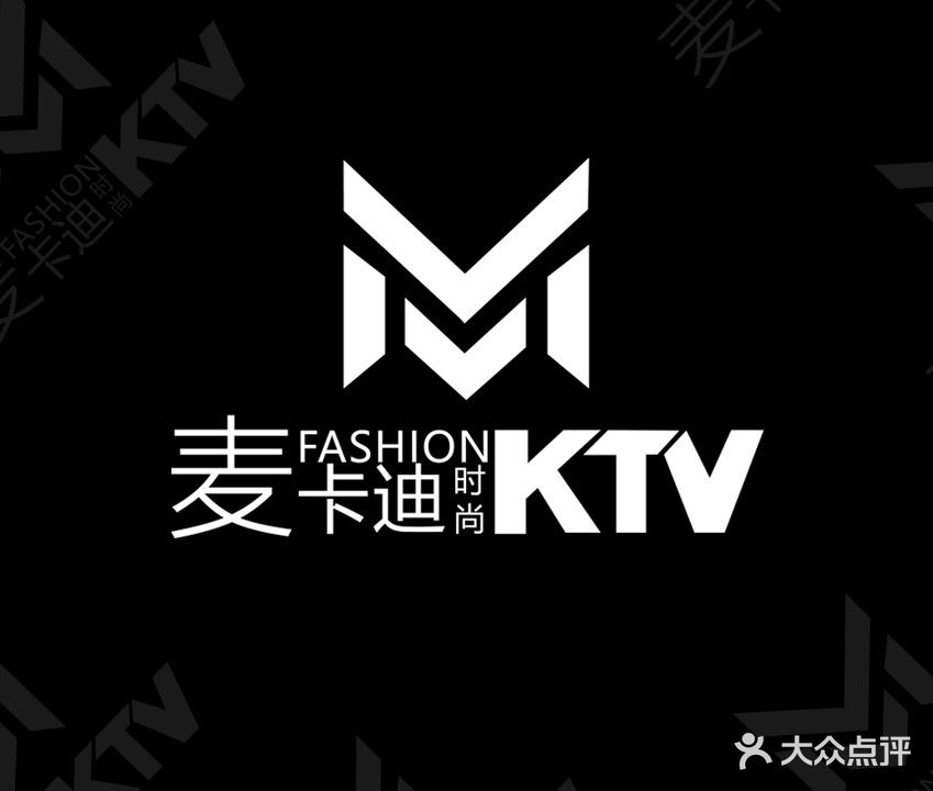 麦卡迪时尚KTV(达州店)