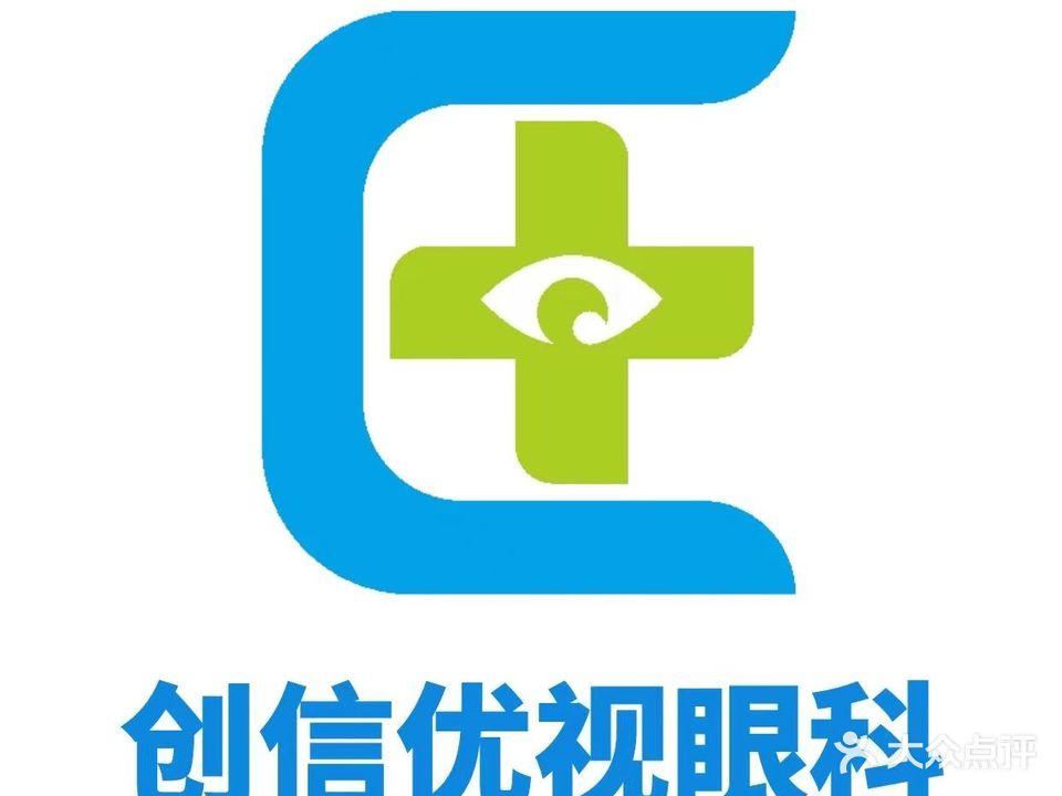 创信视力(三岔口店)