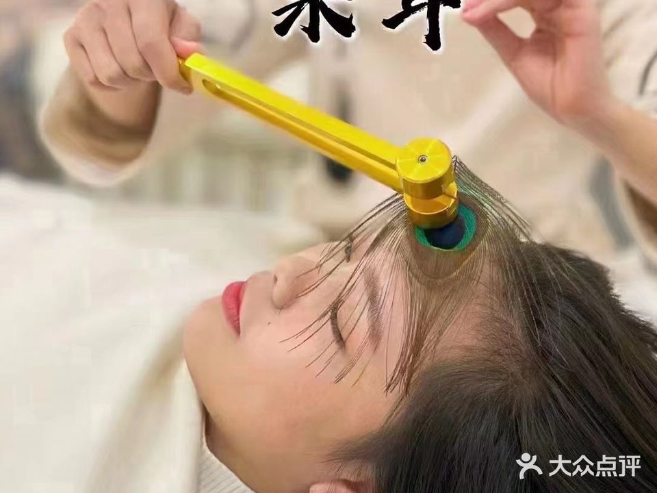 福耳阁养生美容馆(金沙店)