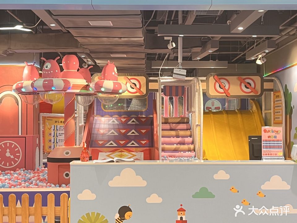 游戏童年儿童乐园(荣基国际广场店)