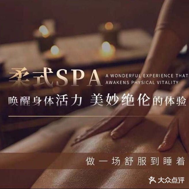 汉子足疗(婚庆公园店)