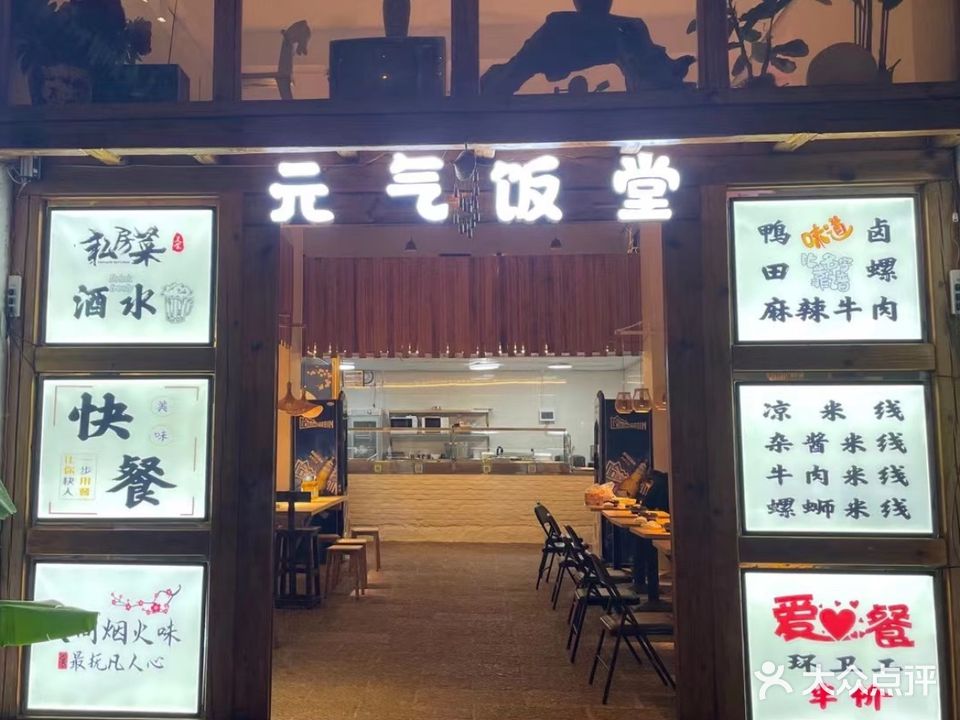 昨夜烤吧·天台烤肉(师院店)