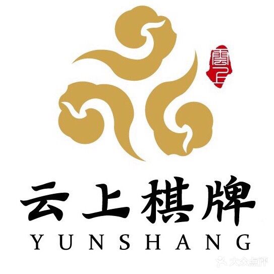 云上棋牌会所(大行宫科巷店)