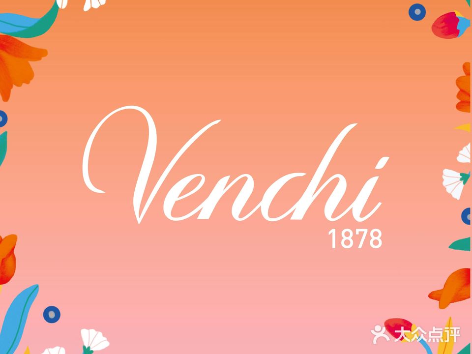 VENCHI闻绮(比斯特店)