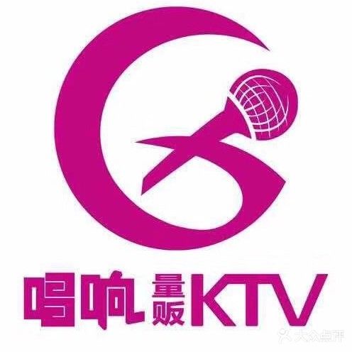 唱响量贩KTV(天意商城店)