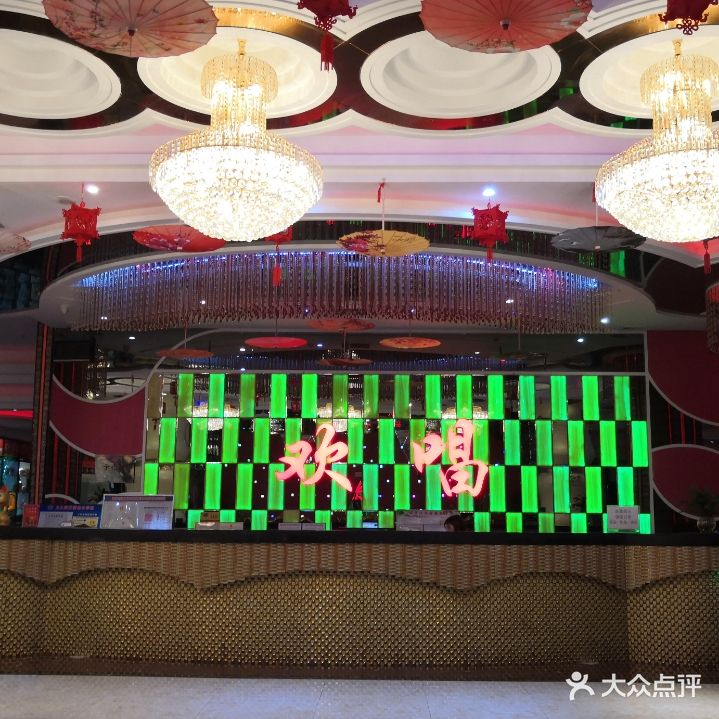 欢唱量贩式KTV(清新店)
