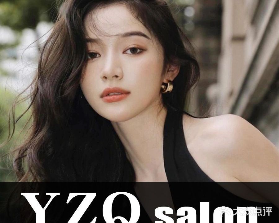 艺中奇美发Salon