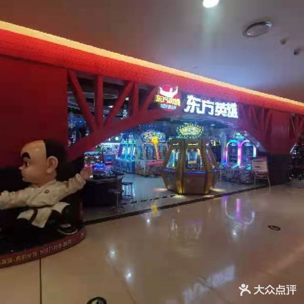 东风英雄(吉林店)