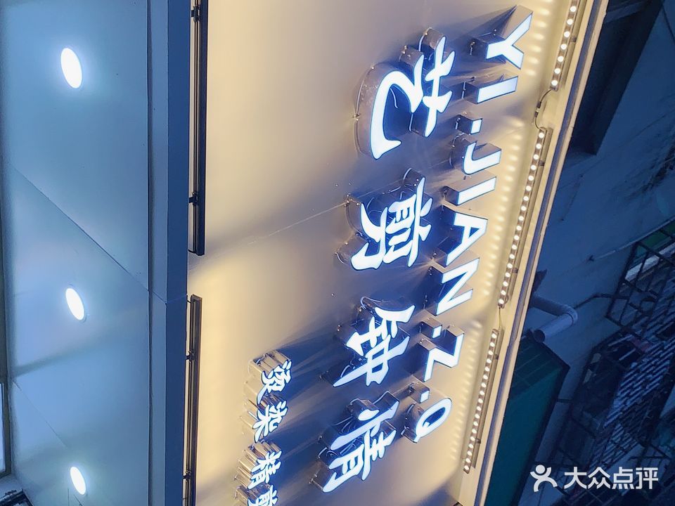 艺剪钟情(坡博店)