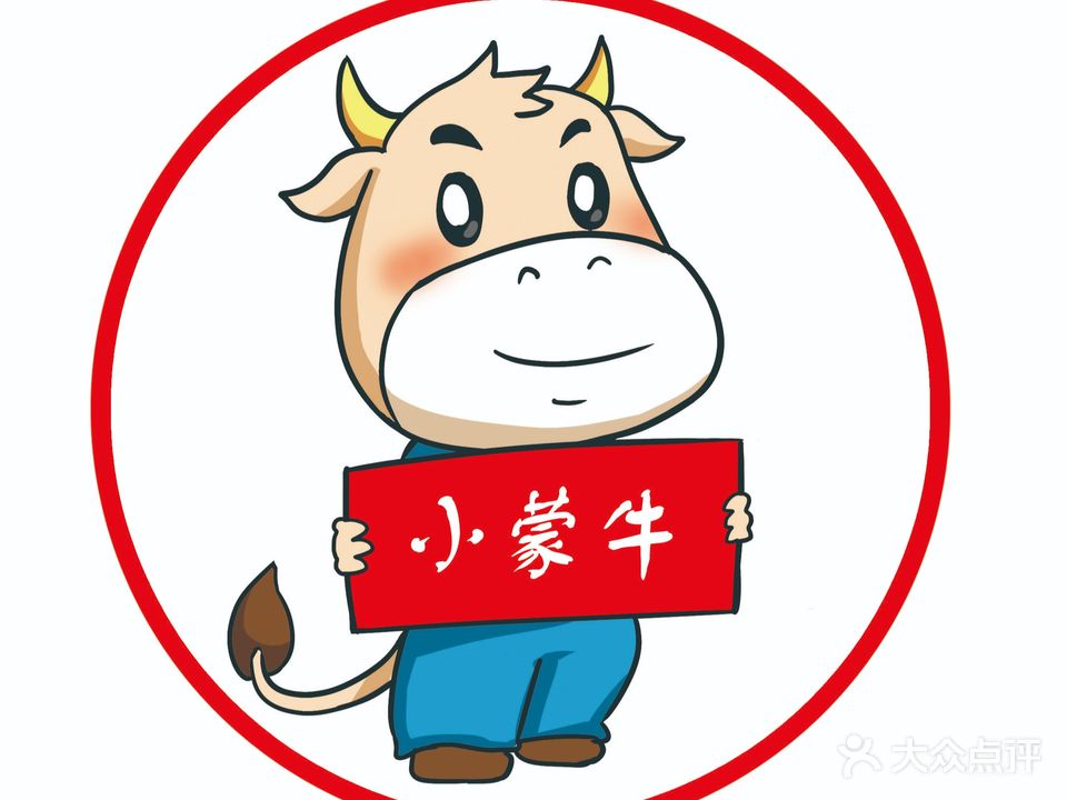 小蒙牛自助烤肉(银座城市广场店)