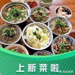 老地方仙缘牛羊肉汤锅跷脚牛肉(总店)