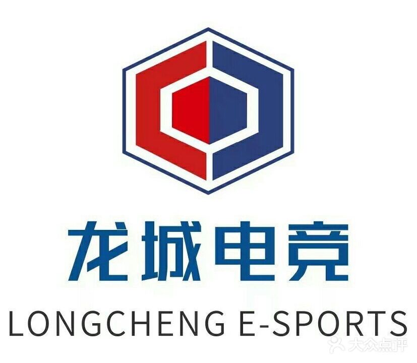 龙城电竞