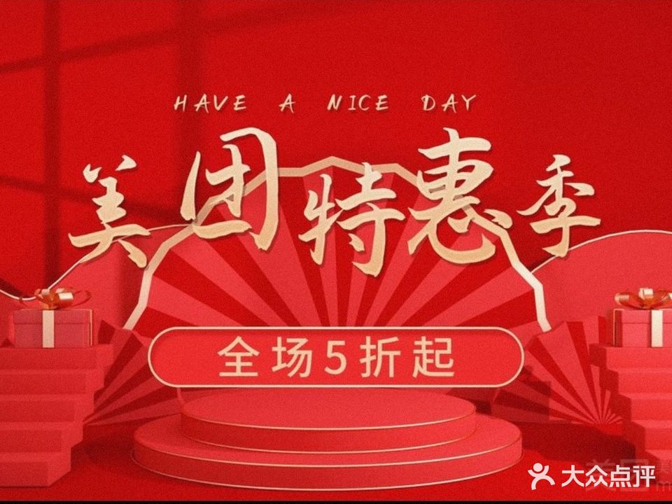 千江月