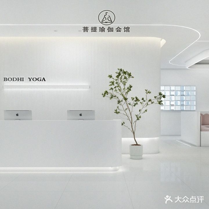 菩提谷瑜伽会馆(市体育馆店)