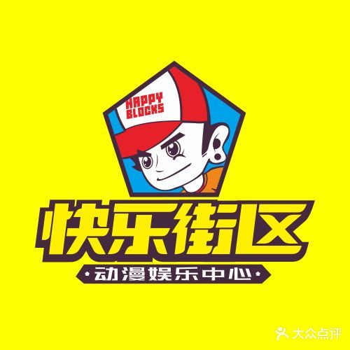 快乐地区(株洲大汉店)