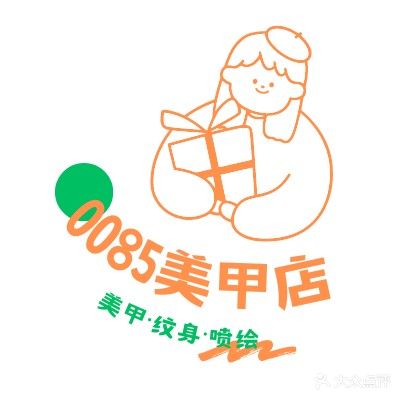 0085自助没甲店