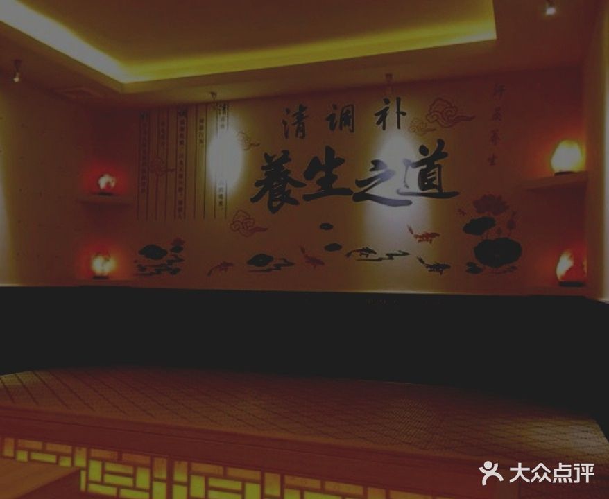 茗蒸颜顺汗蒸养生馆(江干金兰池店)