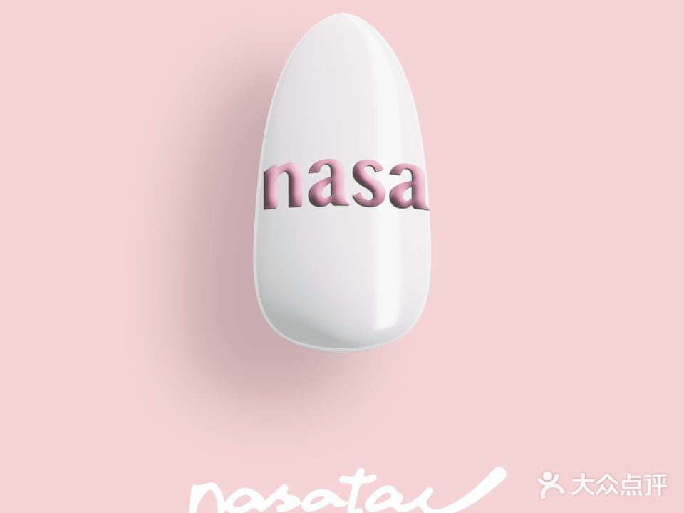 nasa光电护肤(龙湖里店)