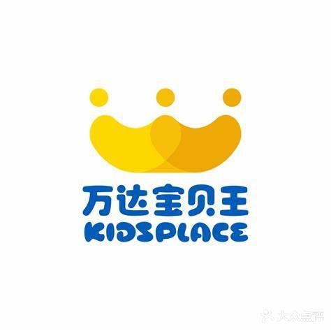 宝贝王成长公园(兰陵万达广场店)