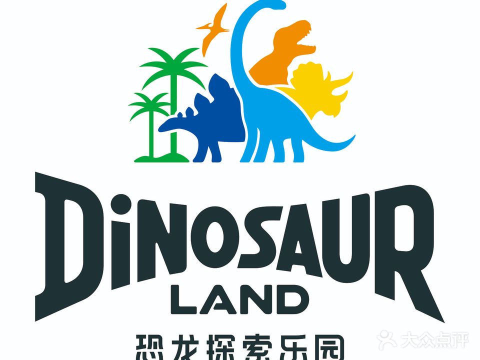 恐龙探索乐园(棕榈泉旗舰店)