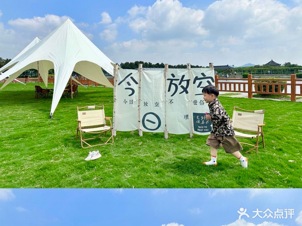 丽铭农庄