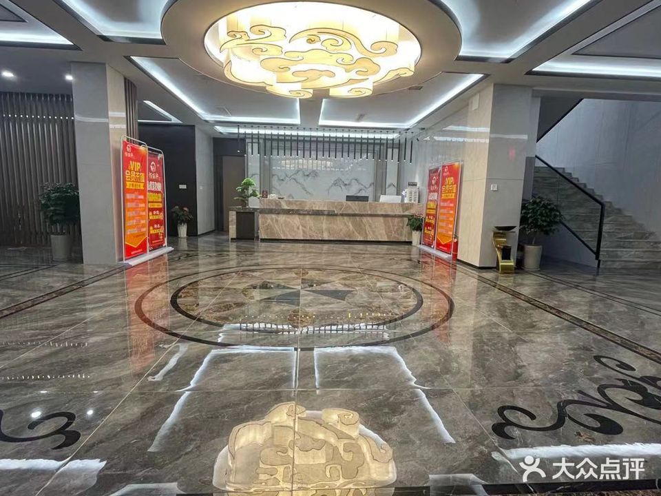 佰丽轩足dao会所(沂源店)