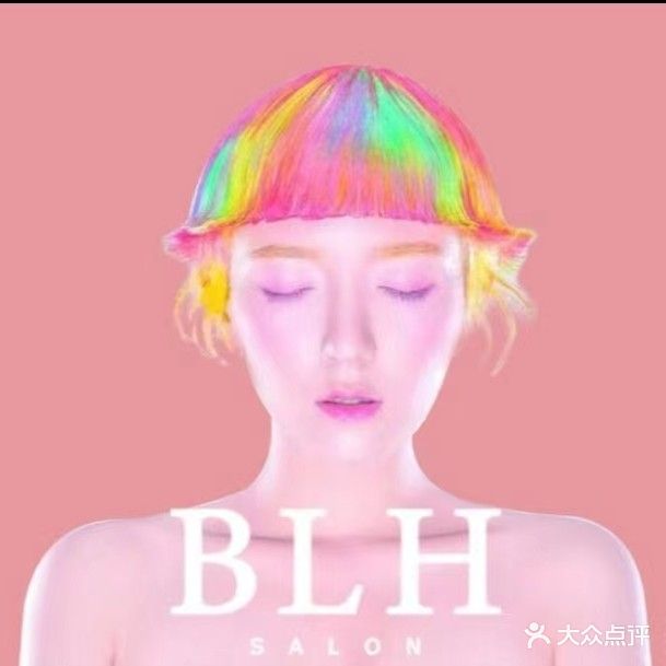 捌佳玖美业