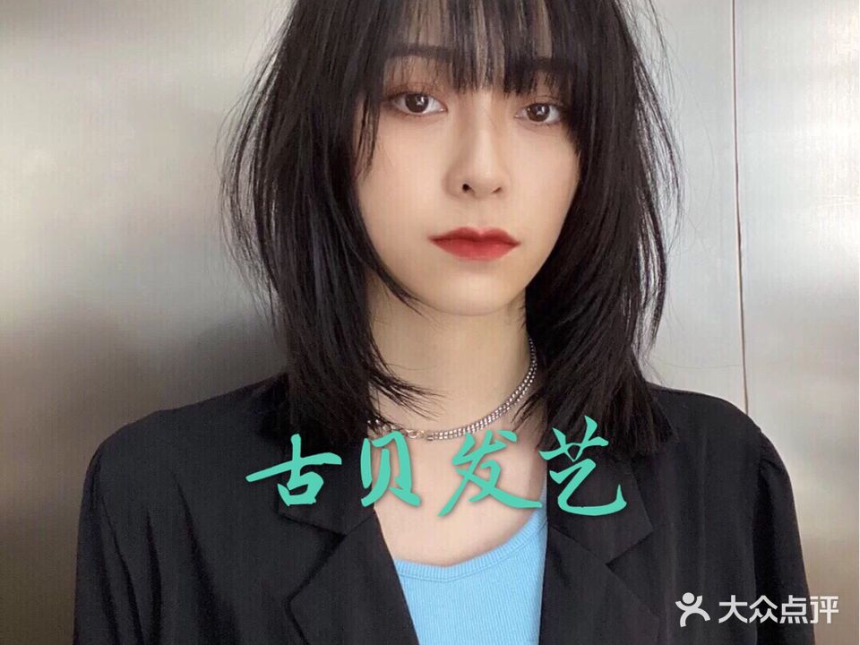 古贝发艺(天润城店)