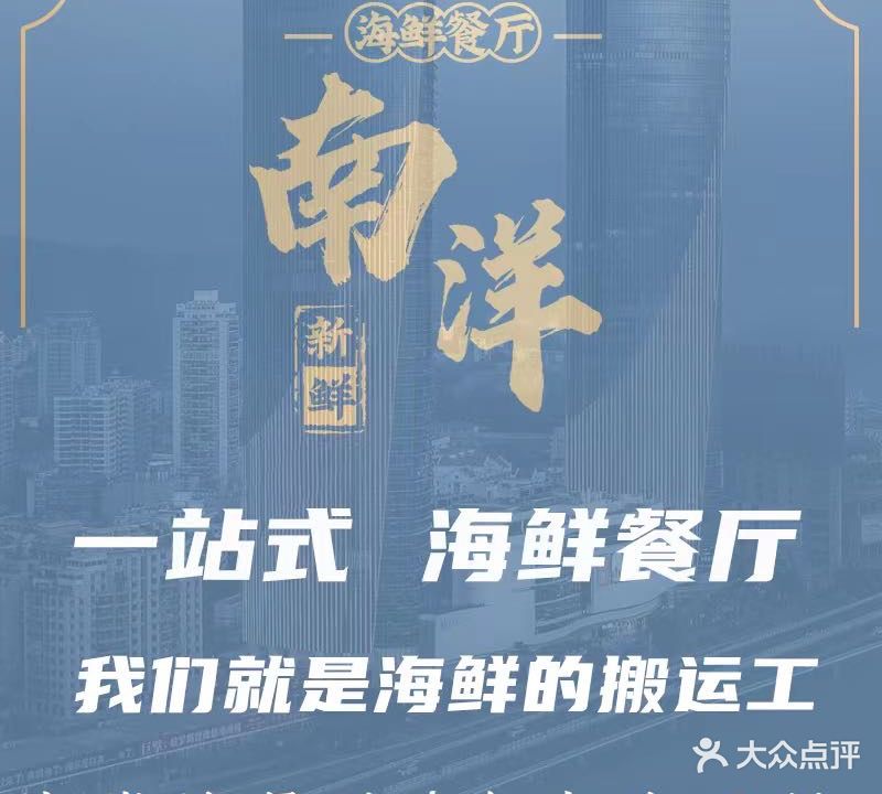 蚝卖海鲜烧烤大排档(中山路店)