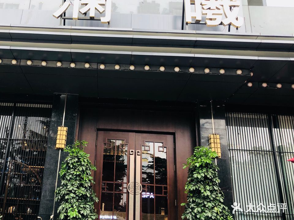 澜曦(山东机械大厦店)