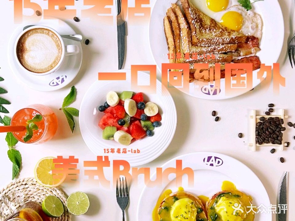 Lily's American Diner LAD(三里屯漫三里店)