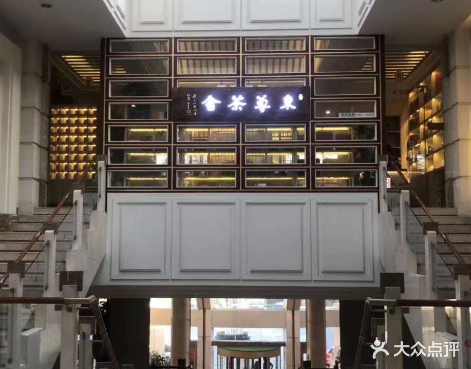 东尊华美达广场酒店·东尊阁美食中餐厅