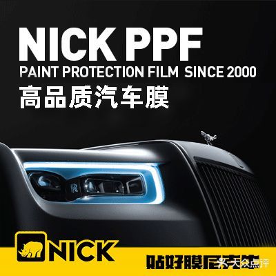 NICK尼克·中瑞祥