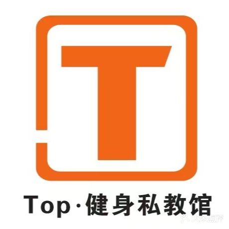 Top·健身私教馆