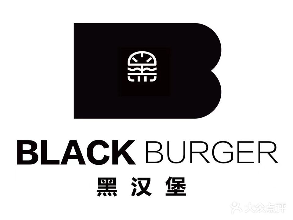 Black Burger黑汉堡(杭州大厦501店)