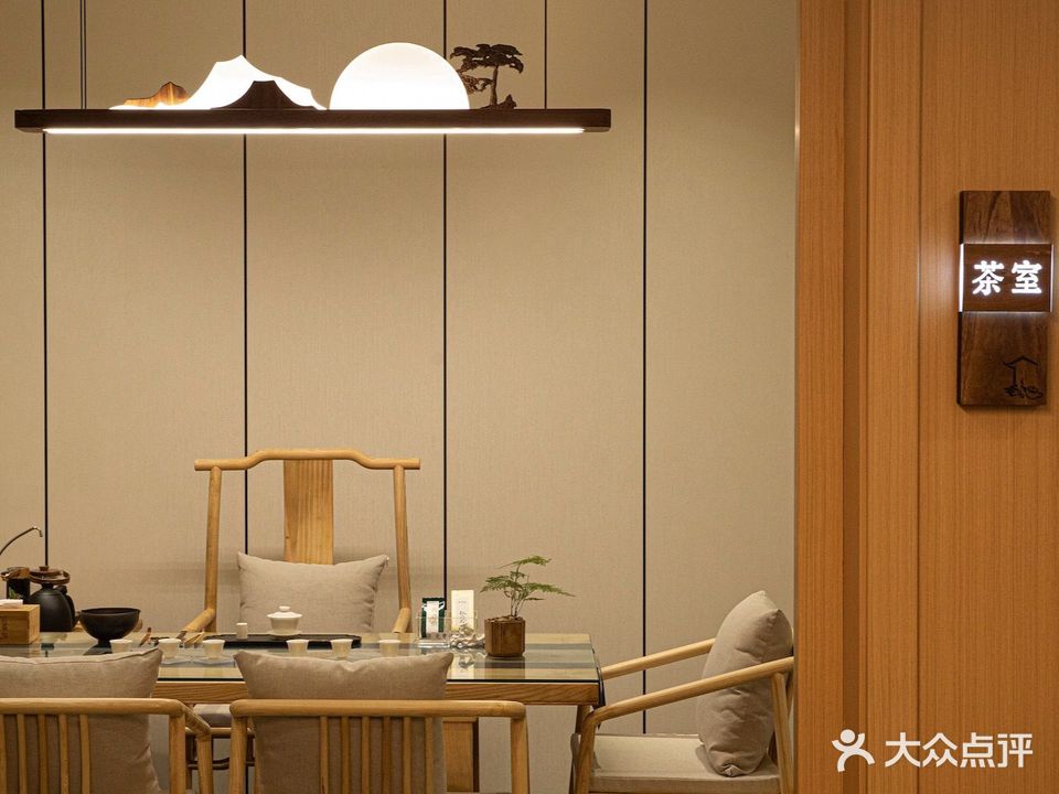 红茶馆茶艺局·棋牌(津泰路店)