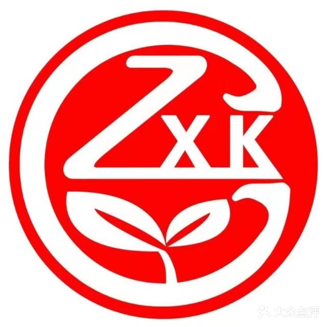 紫西康养生足浴推拿(金域半岛店)