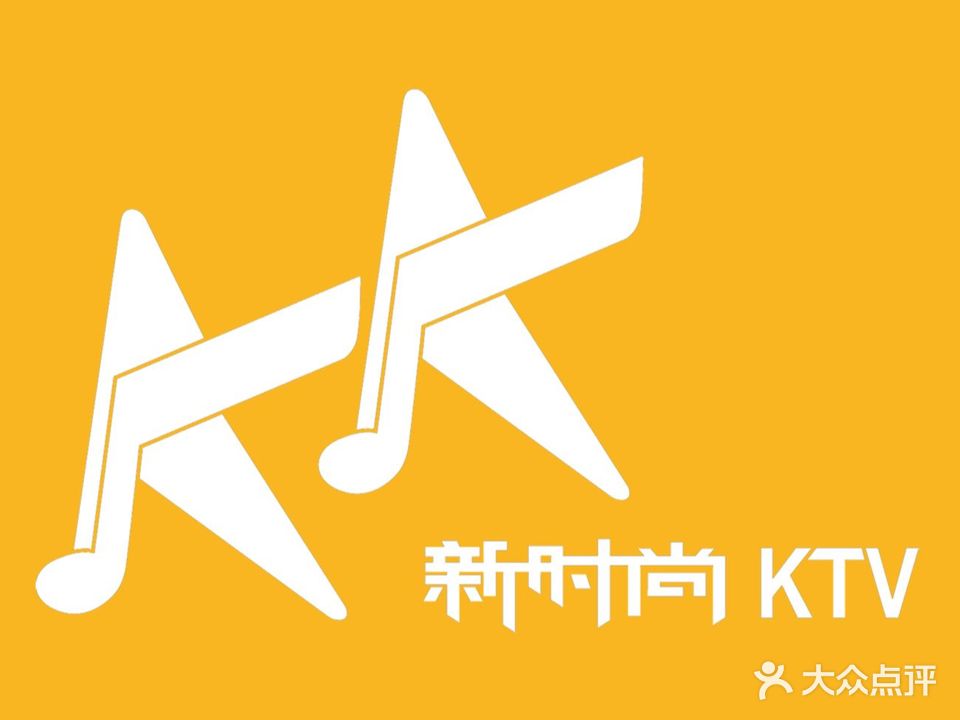 KK新度时尚量贩式KTV(合生广场店)