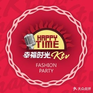 幸福之光KTV(世购店)