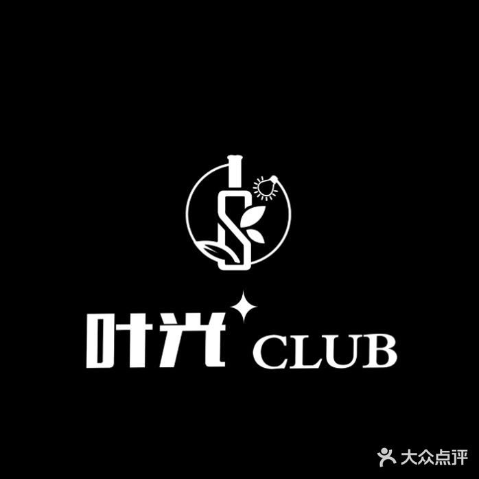 叶光Club(吾悦广场店)