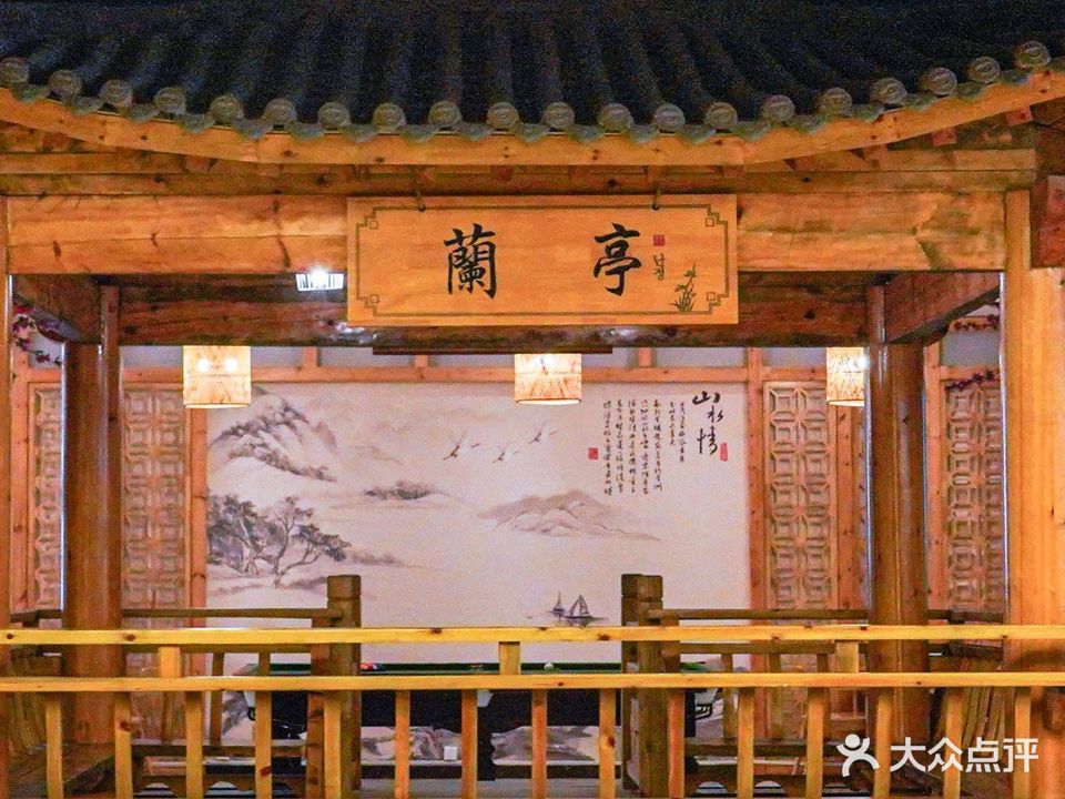 兰亭汤泉(农业南路店)