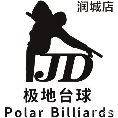 极地南台俱乐部(润城店)